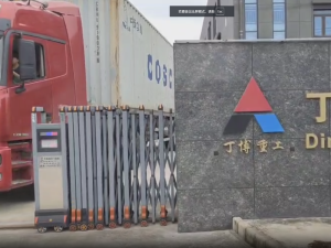 PE750X1060鄂破、PF1214反擊破不料線設(shè)備，第一集裝箱